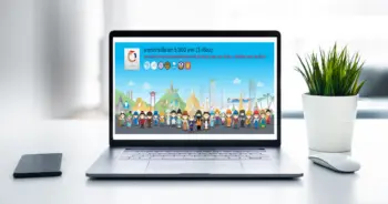 www.เราไม่ทิ้งกัน.com