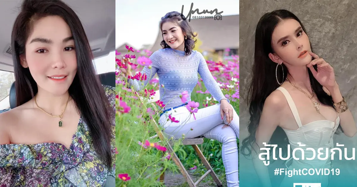ซุปเปอร์วาเลนไทน์