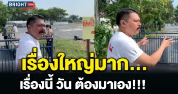 วัน อยู่บำรุง