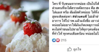 โควิด19