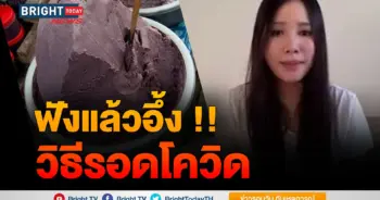 โควิด19