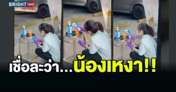 เคอร์ฟิว