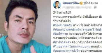 โควิด19