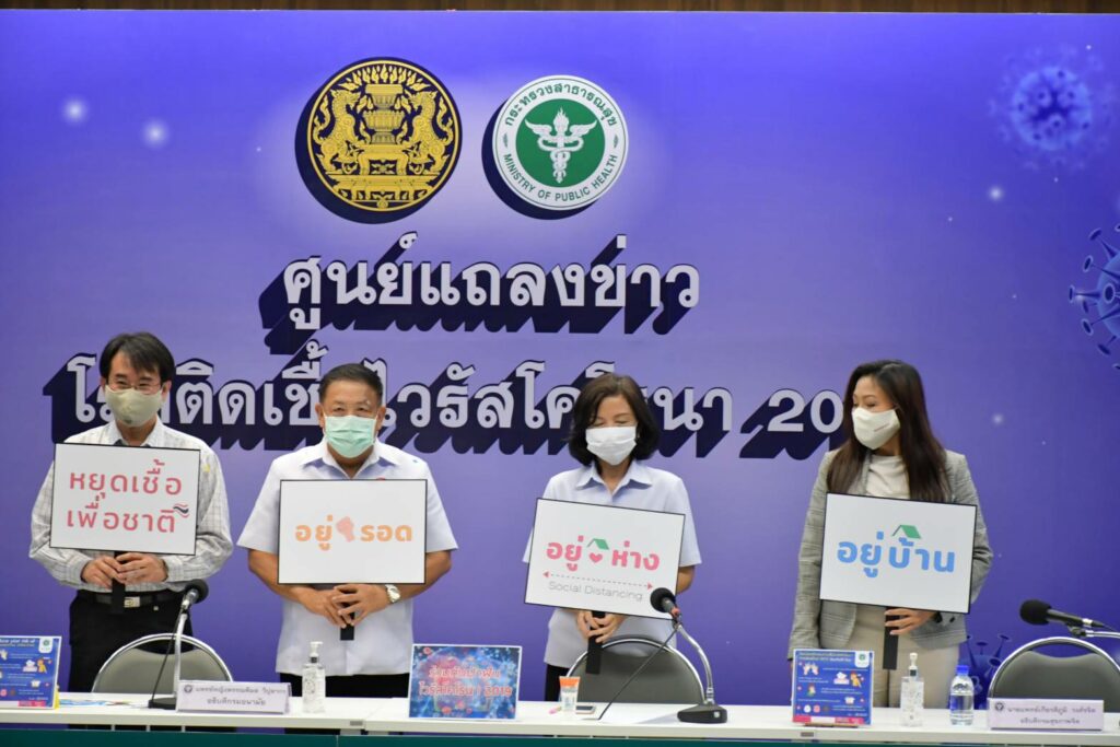 สรุป  สถานการณ์โควิด 1 เมษายน 2563 บุคลากรทางการแพทย์ ติดเชื้อ 25 ราย
