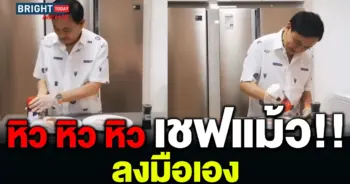 ทักษิณ