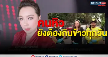 บุ๋ม ปนัดดา