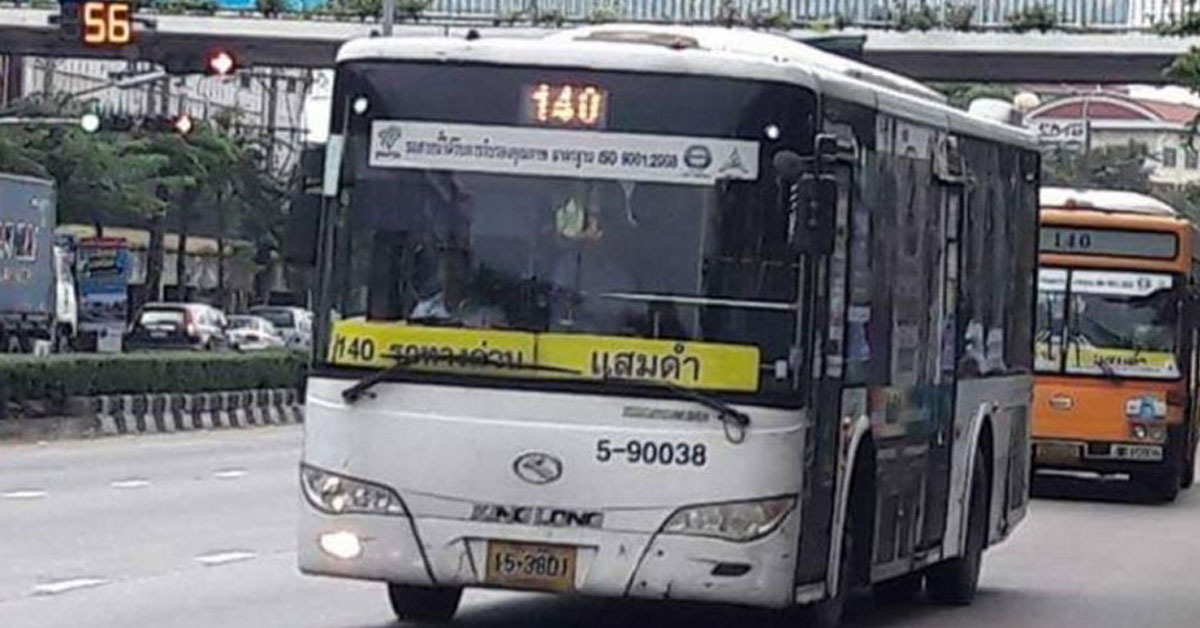 รถเมล์สาย140