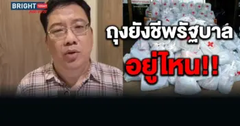 มาม่า