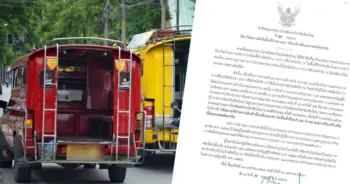 เชียงใหม่ห้ามขายเหล้า