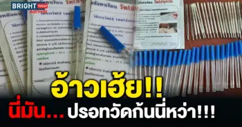 โควิด19