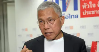 วัฒ