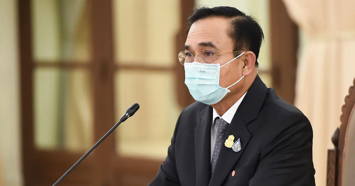 รูปแบบใหม่