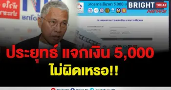 วัฒนา