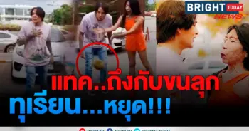 แม่สิตางค์
