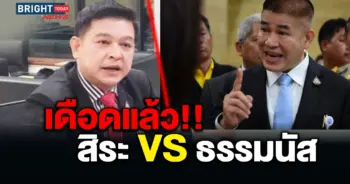 สิระ