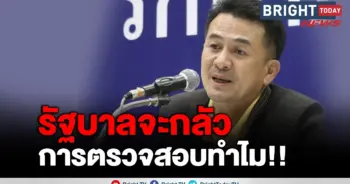 เงินกู้ 4 แสนล้าน
