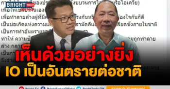 ไพศาล ไอโอ