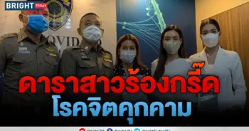 ตูน พิมพ์ปวีณ์