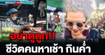นักเขียนซีไรต์
