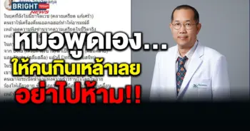 เหล้า