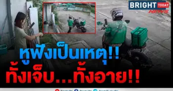 หูฟัง