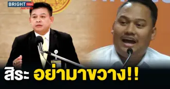 สิระ