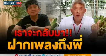 สรยุทธ