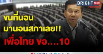สุทิน คลังแสง