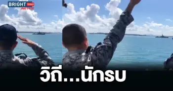 เรือหลวงแหลมสิงห์