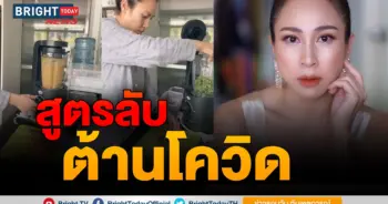 กิ๊ก สุวัจนี
