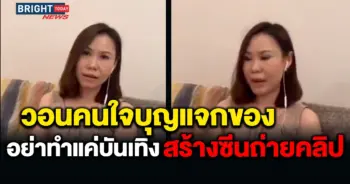 โบว์ ณัฏฐา