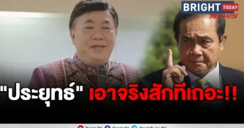 ดร.เสรี