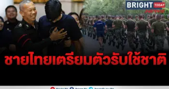 ทหารกองเกิน