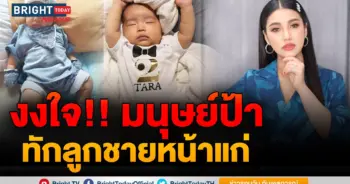 ชมพู่ก่อนบ่าย