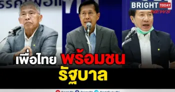 วัฒนา