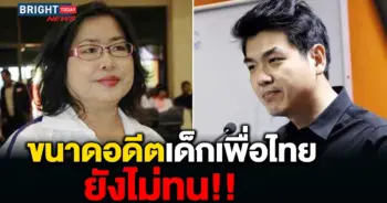 ดร.กุสุมาลวตี