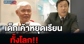 คุณปลื้ม