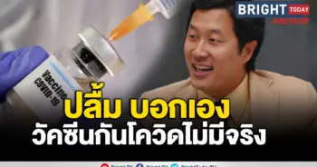 คุณปลื้ม
