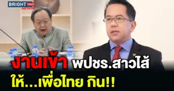 จิรายุ