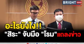 สิระ