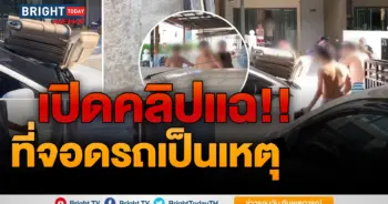 จีนคลั่ง