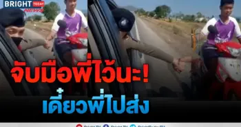 ตำรวจ กาญจนบุรี