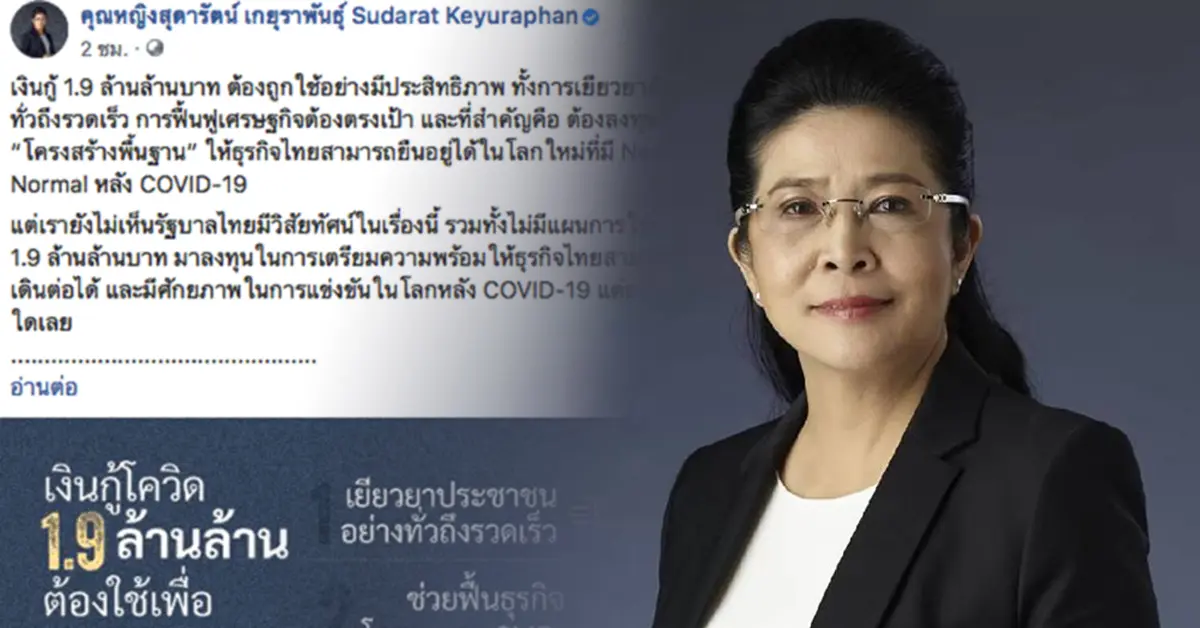 หญิงหน่อย