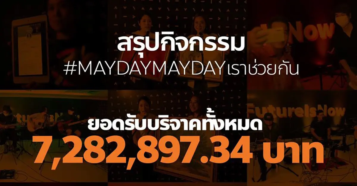 คณะก้าวหน้า