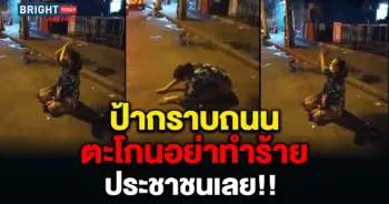 เคอร์ฟิว