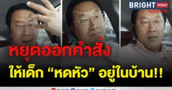คุณปลื้ม