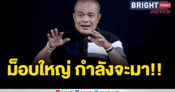 จตุพร