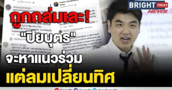 พ.ร.ก.ฉุกเฉิน
