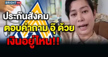อุ๊ หฤทัย