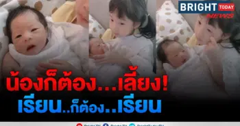 เป่าเปา